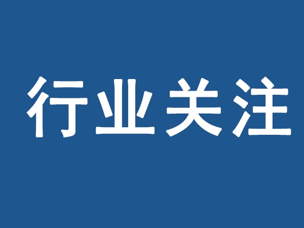 俄烏局勢很扎“芯”？或將拉升電動汽車生產(chǎn)成本